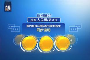 必威官方app最新版下载安装截图4